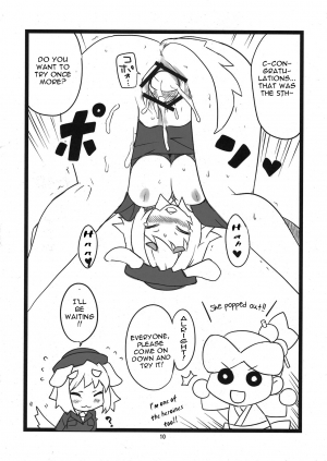 (Puniket 24) [BlueMage (Aoi Manabu)] PON! (Kaiten Mutenmaru) [English] [Thetsuuyaku] - Page 13