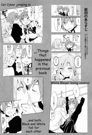 (THE VOC@LOiD M@STER 17) [Aiwa (kkc)] Howakura de Nekokura de Sonogo (Vocaloid) [English] - Page 4