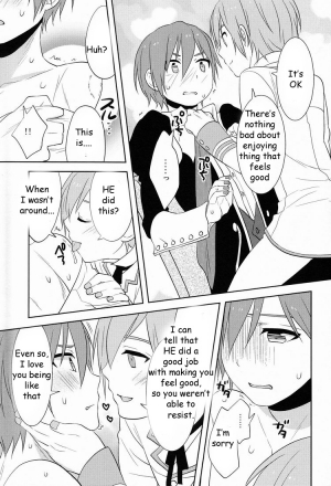 (THE VOC@LOiD M@STER 17) [Aiwa (kkc)] Howakura de Nekokura de Sonogo (Vocaloid) [English] - Page 15