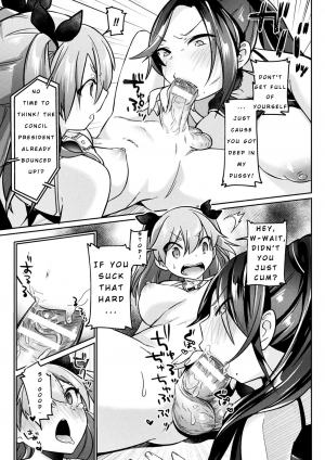 [Shirisensha] Futanari Gakuen Gekokujou Gijiroku (2D Comic Magazine Futanari Battle Fuck!! Vol. 1) [English] [Digital] - Page 16