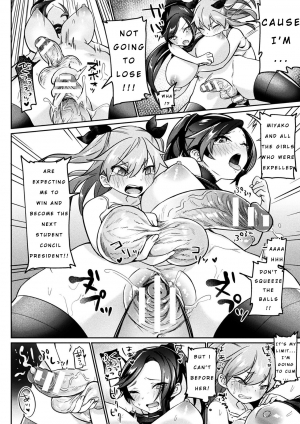 [Shirisensha] Futanari Gakuen Gekokujou Gijiroku (2D Comic Magazine Futanari Battle Fuck!! Vol. 1) [English] [Digital] - Page 19