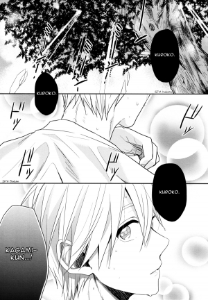 [YS (satou)] Zenbu Natsu no Sei ni Shite | Because it's summer (Kuroko no Basuke) [English] [Baka Dumb Aho Scans] - Page 3