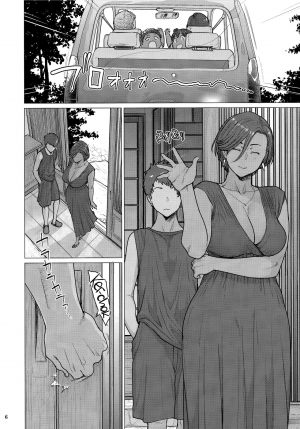 (C96) [Hayo-Cinema (Etuzan Jakusui)] Tonde Hi ni Iru | A Moth To Flame [English] =TLL+mrwayne= - Page 6