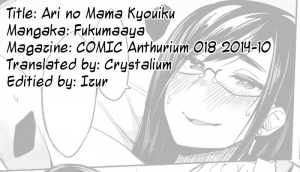 [Fukumaaya] Ari no Mama Kyouiku (COMIC Anthurium 018 2014-10) [English] [Crystalium] - Page 22