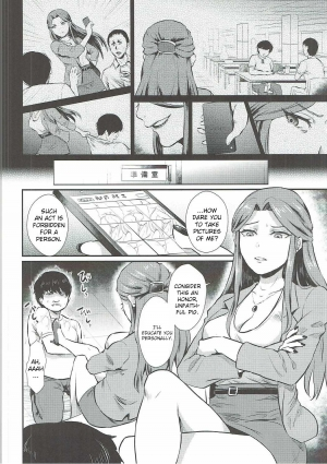 (COMIC1☆11) [40Denier (Shinooka Homare)] Tokiko-sama no Himatsubushi (THE IDOLM@STER CINDERELLA GIRLS) [English] [CrowKarasu] - Page 8