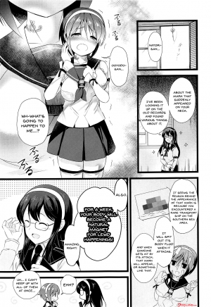 (C94) [Nekojarasare (Yuasa)] Natori Ecchi na Happening tte Do...Doushiyou!? (Kantai Collection -KanColle-) [English] [Doujins.com] - Page 3