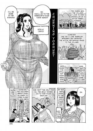 [Jeanne DA'ck] Guruguru Yoghurt | Churning Yoghurt (Hokkai no Kotou Chira Chira) [English] [Digital] - Page 2