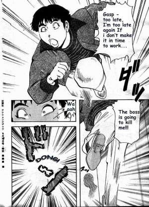[Ryouji Sawa] Change de Chance (English) - Page 3