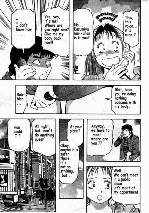 [Ryouji Sawa] Change de Chance (English) - Page 8