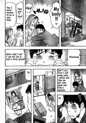 [Ryouji Sawa] Change de Chance (English) - Page 9