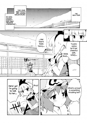 (C79) [Dr.VERMILION (Unihoge, Petenshi)] Ojousama wa Yokkyuufuman (Touhou Project) [English] [Daddy's Cummies] - Page 6
