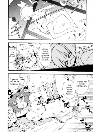 (C79) [Dr.VERMILION (Unihoge, Petenshi)] Ojousama wa Yokkyuufuman (Touhou Project) [English] [Daddy's Cummies] - Page 7