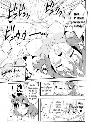 (C79) [Dr.VERMILION (Unihoge, Petenshi)] Ojousama wa Yokkyuufuman (Touhou Project) [English] [Daddy's Cummies] - Page 8