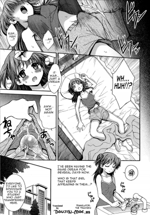 [Jam Ouji] In My Dream (English) - Page 6