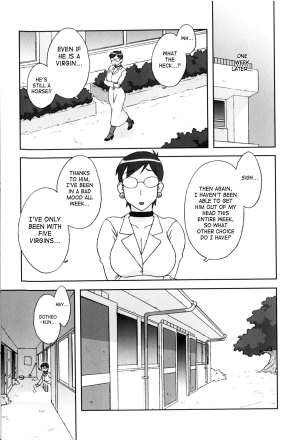 [Hosaka Yuuichi] Doutei Hunter Ayako! | Virgin Hunter Ayako (Kemono For Essential) [English] [SaHa] - Page 6