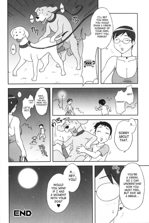 [Hosaka Yuuichi] Doutei Hunter Ayako! | Virgin Hunter Ayako (Kemono For Essential) [English] [SaHa] - Page 17