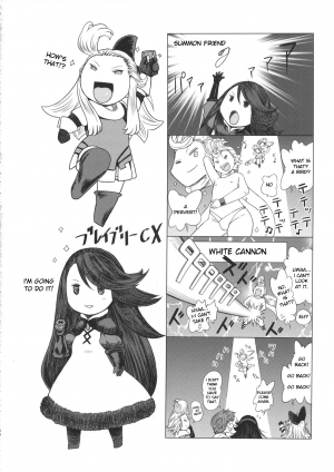 (C89) [MaruMaru Arumajiro (Majirou)] Guruguru Luxendarc Yawa (Bravely Default) [English] [Toyo Trans] - Page 35