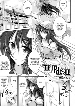 [Fuyuwa Kotatsu] Trip Trap (COMIC 0EX 2009-11 Vol. 23) [English] [CGrascal] - Page 2