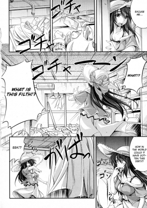 [Fuyuwa Kotatsu] Trip Trap (COMIC 0EX 2009-11 Vol. 23) [English] [CGrascal] - Page 3