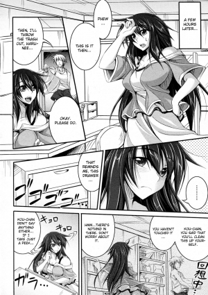 [Fuyuwa Kotatsu] Trip Trap (COMIC 0EX 2009-11 Vol. 23) [English] [CGrascal] - Page 5