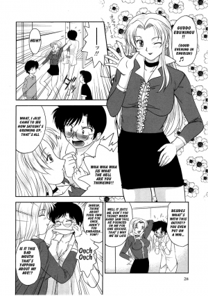 [GABRI-L] Mama to Sensei. | Mom and Teacher (Comic Masyo 2005-06) [English] - Page 7