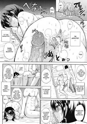 [Shunjou Shuusuke] Kagehinata | Double-Faced (COMIC MUJIN 2010-05) [English] [desudesu] [Decensored] - Page 5