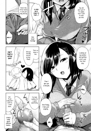 [Mikemono Yuu] Himekawa-san wa Chikamichi Shitai (COMIC Koh 2017-03) [English] [Digital] - Page 5