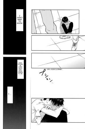 (C78) [cassino (Magarikouji Lily)] and down & down (Neon Genesis Evangelion) [English] [cocobees] - Page 36