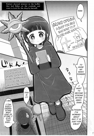 (Puniket 36) [GOD Ryokutya (Bu-chan)] Kukuri Kurukururin (Mahoujin Guru Guru) [English] [q91] - Page 3