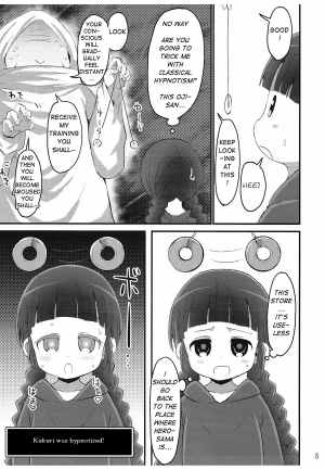 (Puniket 36) [GOD Ryokutya (Bu-chan)] Kukuri Kurukururin (Mahoujin Guru Guru) [English] [q91] - Page 5