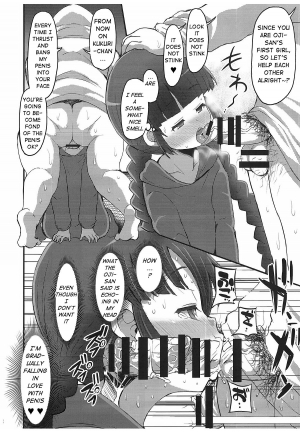 (Puniket 36) [GOD Ryokutya (Bu-chan)] Kukuri Kurukururin (Mahoujin Guru Guru) [English] [q91] - Page 8