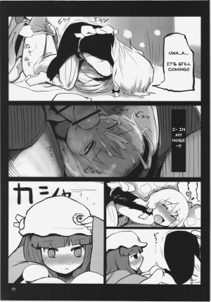 (Reitaisai 10) [Yashiya (Yassy)] Touhou Ero Atsume. Ch. 1 (Touhou Project) [English] - Page 16