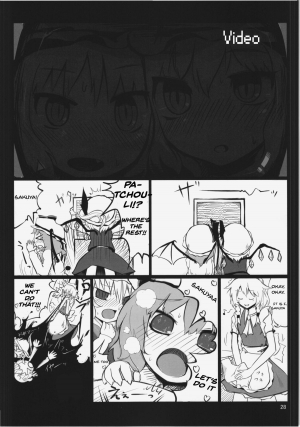 (Reitaisai 10) [Yashiya (Yassy)] Touhou Ero Atsume. Ch. 1 (Touhou Project) [English] - Page 25