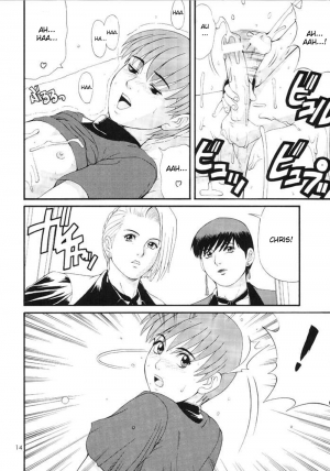 (CR23) [Saigado (Ishoku Dougen)] The Yuri and Friends Special - Mature & Vice (King of Fighters) [English] [desudesu] - Page 14