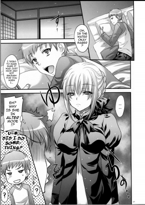 (C81) [Alemateorema (Kobayashi Youkoh)] GARIGARI 38 (Fate/stay night) [English] [darknight] - Page 7