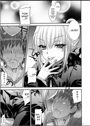 (C81) [Alemateorema (Kobayashi Youkoh)] GARIGARI 38 (Fate/stay night) [English] [darknight] - Page 9