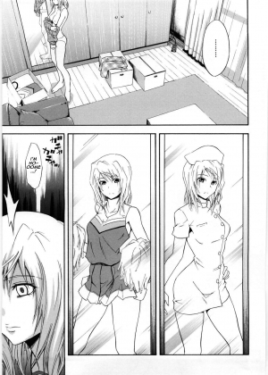 [Aoki Kanji] Kanojo wa Setsuko-san (Only You) [English] [hardicondor] [Decensored] - Page 2