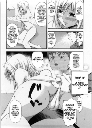 [Aoki Kanji] Kanojo wa Setsuko-san (Only You) [English] [hardicondor] [Decensored] - Page 9