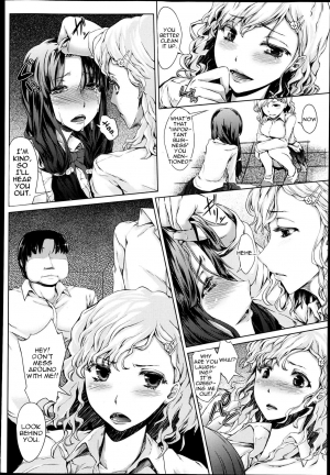 [Fujimi] Yarikaeshi | Revenge Rape (ANGEL Club 2013-06) [English] [sneikkimies] - Page 3