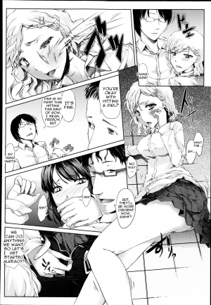 [Fujimi] Yarikaeshi | Revenge Rape (ANGEL Club 2013-06) [English] [sneikkimies] - Page 5