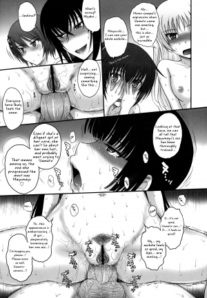 (C81) [MOON RULER (Tsukino Jyogi)] Maji de Watashi-tachi to Harem Shinasai!! (Maji de Watashi ni Koishinasai!) [English] =LWB= - Page 15