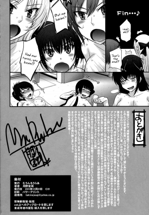 (C81) [MOON RULER (Tsukino Jyogi)] Maji de Watashi-tachi to Harem Shinasai!! (Maji de Watashi ni Koishinasai!) [English] =LWB= - Page 26