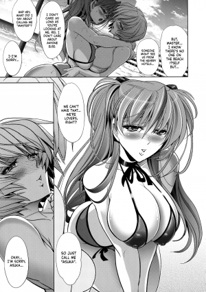 (C92) [Kawaraya Honpo (Kawaraya A-ta)] Lovey Dovey (Neon Genesis Evangelion) [English] =SW= - Page 7