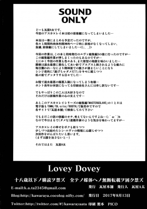 (C92) [Kawaraya Honpo (Kawaraya A-ta)] Lovey Dovey (Neon Genesis Evangelion) [English] =SW= - Page 38