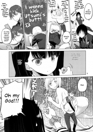 (C95) [VOLUTES (Kurogane Kenn)] Put Your Hands Together (SSSS.Gridman) [English] - Page 6