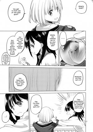 (C95) [VOLUTES (Kurogane Kenn)] Put Your Hands Together (SSSS.Gridman) [English] - Page 8