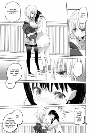 (C95) [VOLUTES (Kurogane Kenn)] Put Your Hands Together (SSSS.Gridman) [English] - Page 10