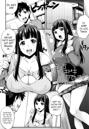  [Takurou] Rica no Kenkyuushitsu ~Chiteki na Rikeijo no Seitai~ Ch. 1-9 [English] [Crystalium]  - Page 153