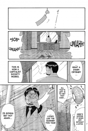 (CR28) [Saigado] Boku no Seinen Kouken-nin 2 [English] [SaHa] [Decensored] - Page 8