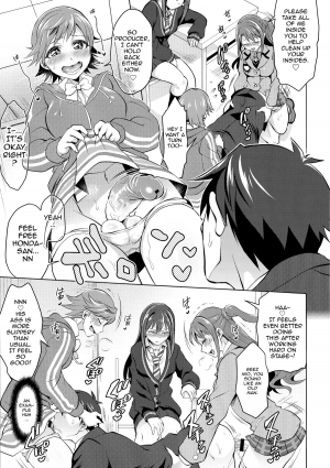(COMIC1☆9) [Temparing (Tokimachi Eisei)] Futanari Master Onahole P (THE IDOLM@STER CINDERELLA GIRLS) [English] [Forbidden Translations] - Page 12
